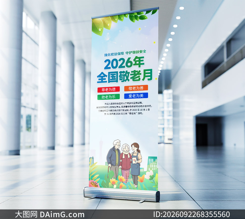 2026��ȫ�������»�����������ز�