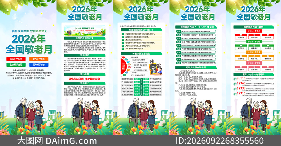 2026��ȫ�������»�����������ز�