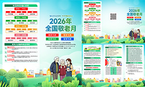 2026��ȫ���������������ҳ�ֲ��ز�