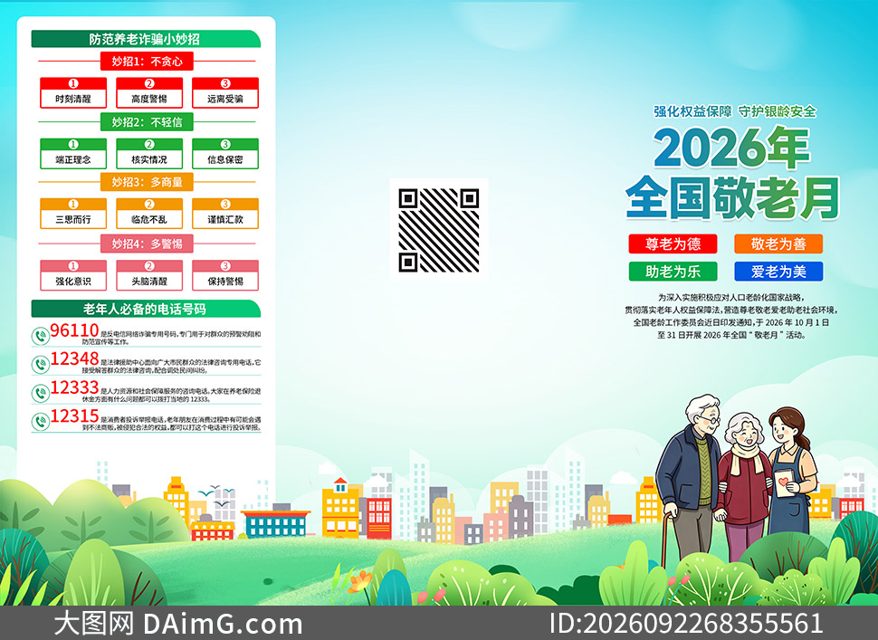 2026��ȫ���������������ҳ�ֲ��ز�
