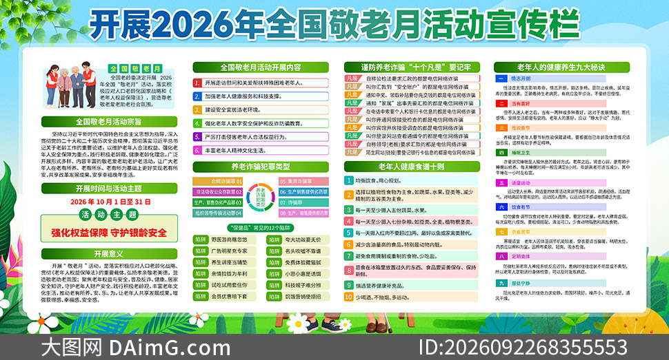 2026���17��ȫ��������������PSD�ز�