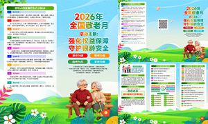 2026��ȫ��������������������ҳ�ز�
