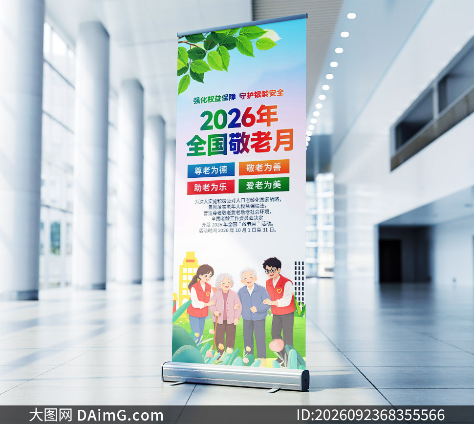 2026��ȫ��������֪ʶ�����������ز�