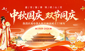 �������˫����������չ��PSD�ز�