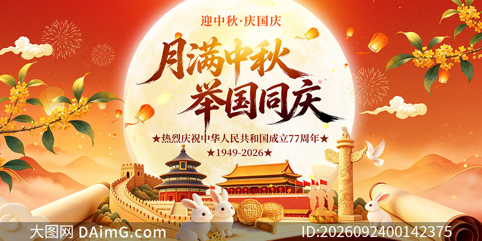�������˫�ڻ����չ��PSDԴ�ļ�