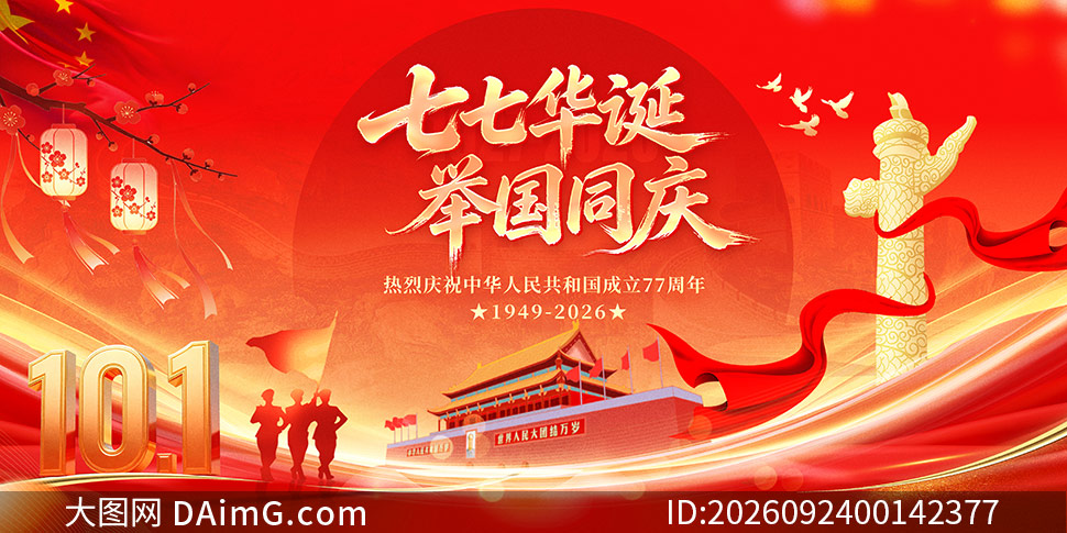 ��ɫ���������77��������չ��PSD�ز�