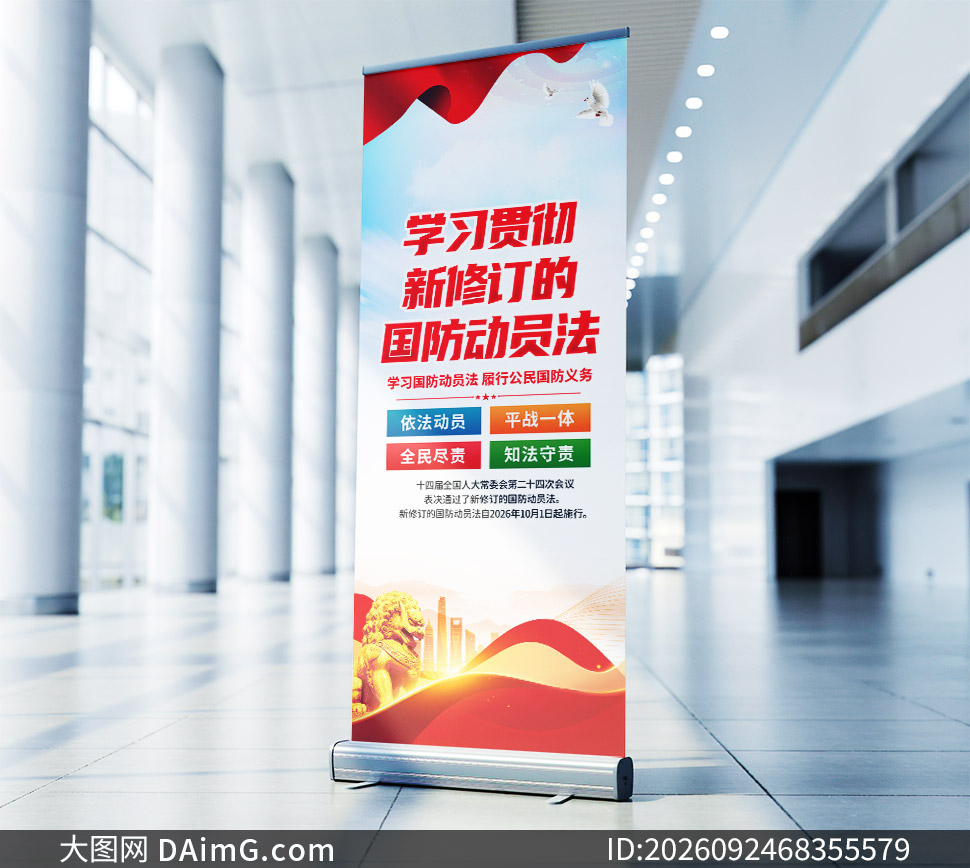 ���޶��Ĺ�����Ա������������PSD�ز�