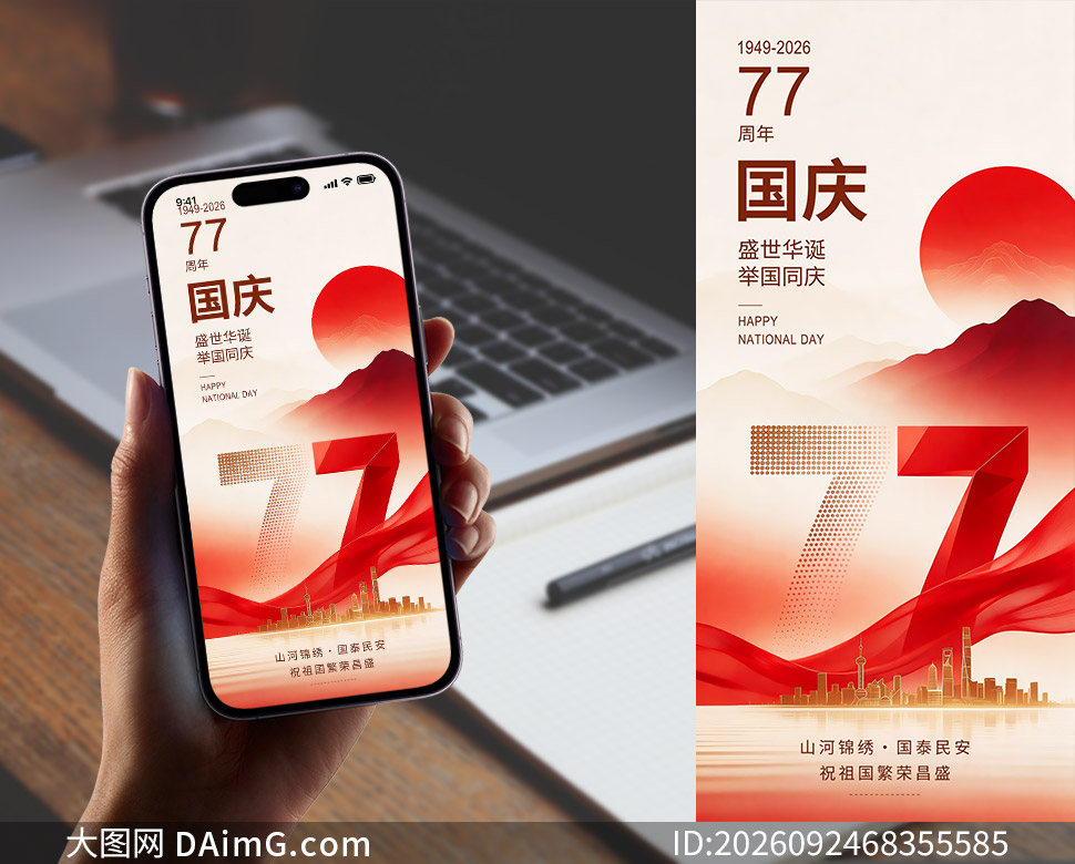 ����ʽ�ִ��������77�����ֻ������ز�