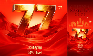 �ִ���Լ���罨��77���������ֻ�����
