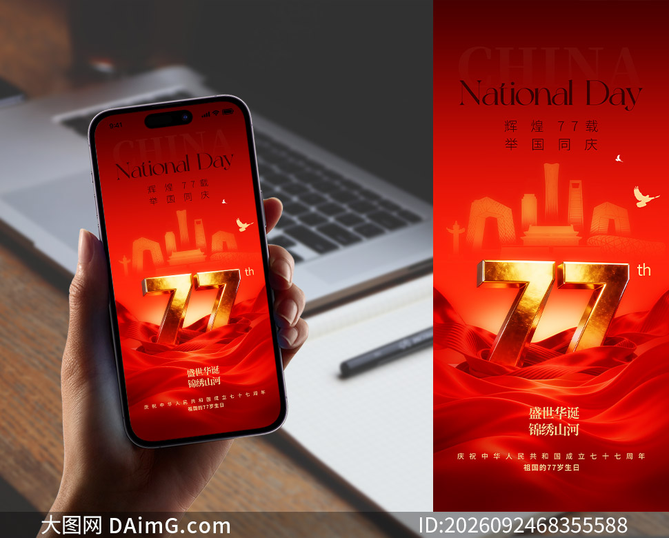 �ִ���Լ���罨��77���������ֻ�����