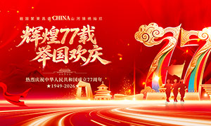 �Ի�77�ؾٹ�������ף���������չ��