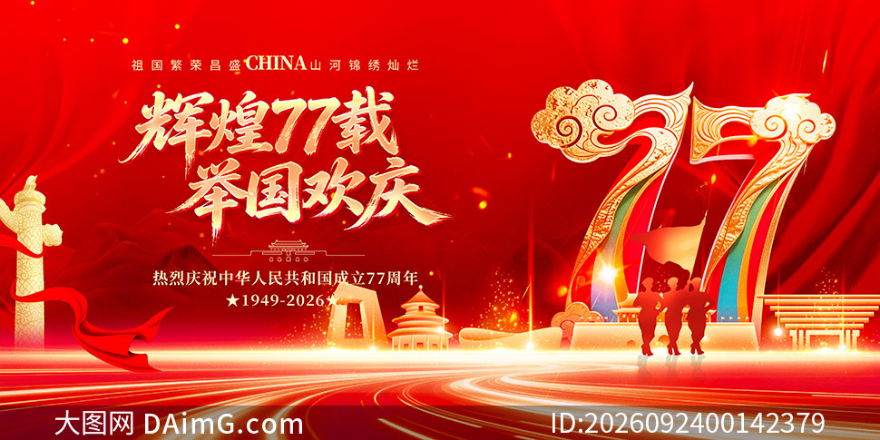 �Ի�77�ؾٹ�������ף���������չ��