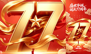 2026�꽨��77������������ֻ������ز�