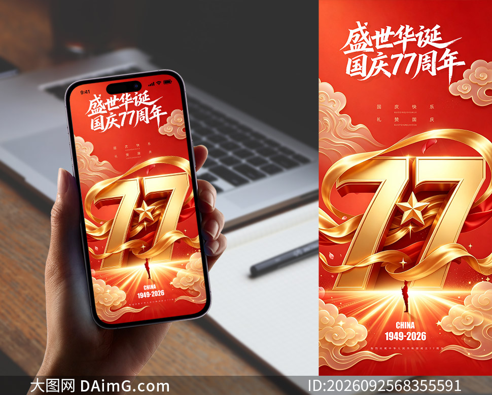 2026�꽨��77������������ֻ������ز�