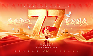 2026�������ʮ����������չ��PSD�ز�