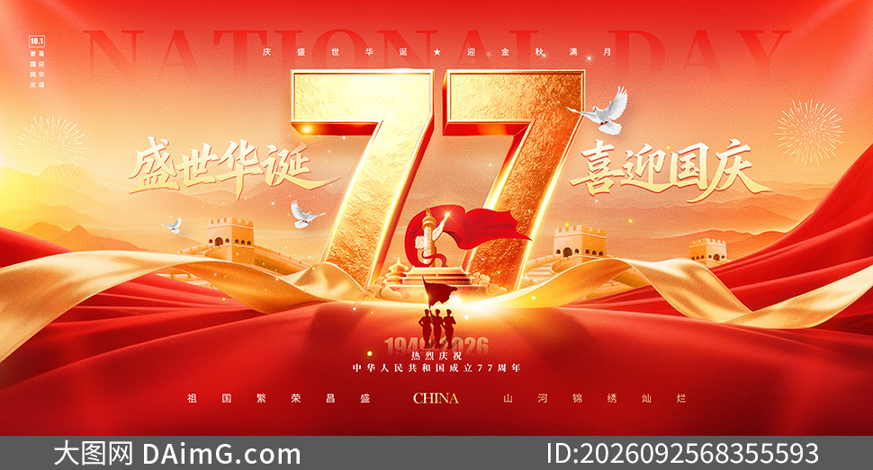 2026�������ʮ����������չ��PSD�ز�