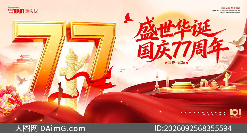 ʢ����������77��������չ��PSD�ز�