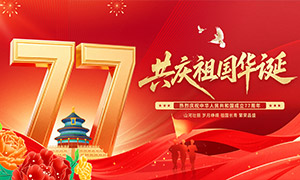 �����������77������������չ��PSD�ز�