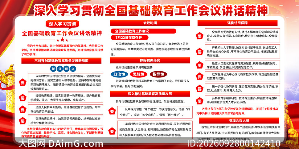 ȫ�����������������齲������PSD�ز�