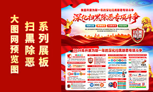 2026�꿪չΪ��һ���ɨ�ڳ���ר���չ��