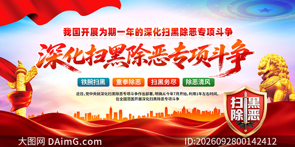 2026�꿪չΪ��һ���ɨ�ڳ���ר���չ��