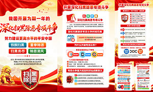 �ɨ�ڳ���ר���������ͼPSDԴ�ļ�