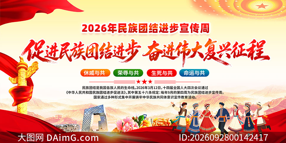 2026�������Ž��������������չ��