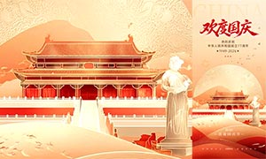 ���ȹ���77������������PSDԴ�ļ�