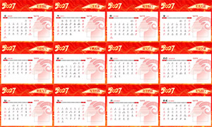 ��ɫϲ��2027��δ����̨��ģ��PSD�ز�