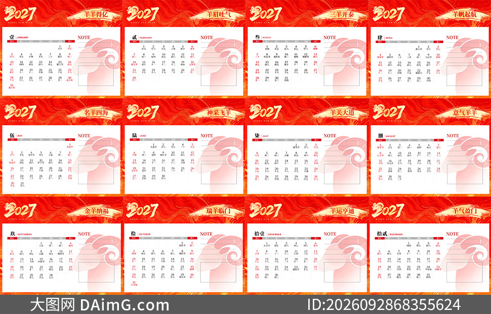 ��ɫϲ��2027��δ����̨��ģ��PSD�ز�