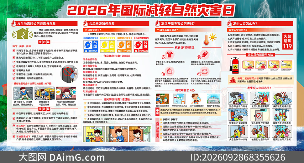 2026����ʼ�����֪ʶ��������չ���ز�