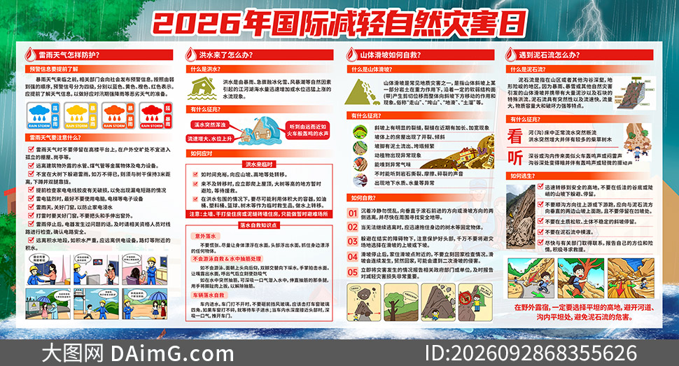 2026����ʼ�����֪ʶ��������չ���ز�