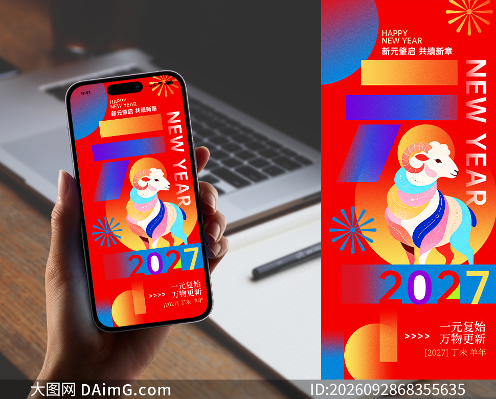 2027��δ���괺�ں����ֻ�����PSD�ز�