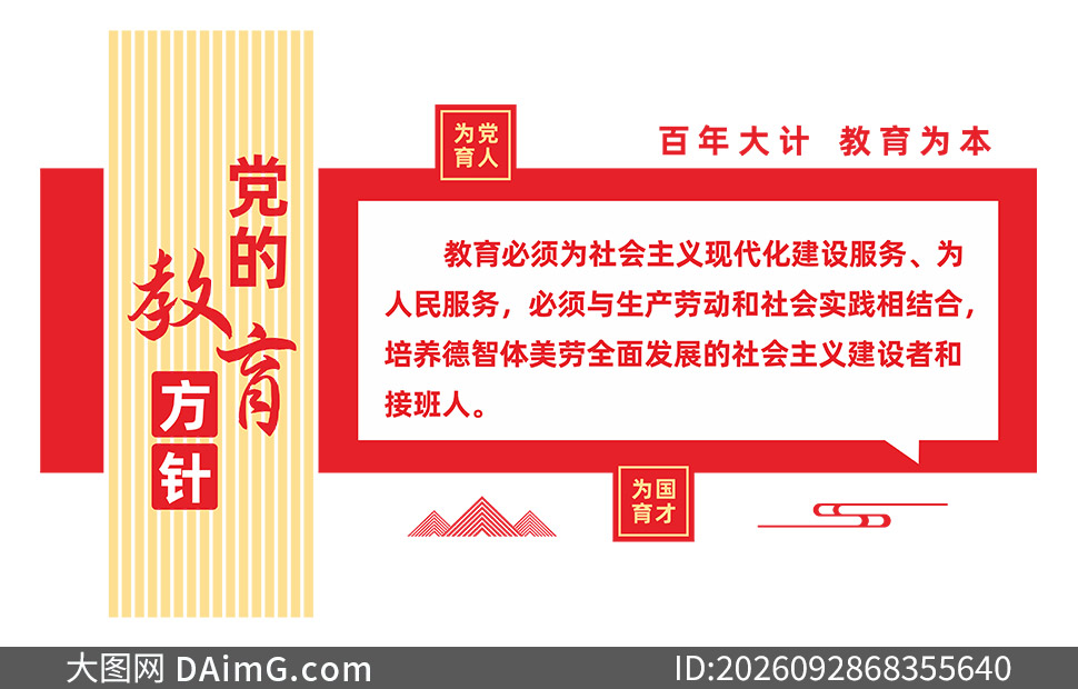 У԰���Ľ������뵳���Ļ�ǽʸ���ز�