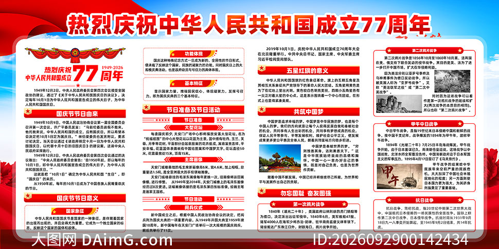 ����77��������֪ʶ����չ��PSDԴ�ļ�