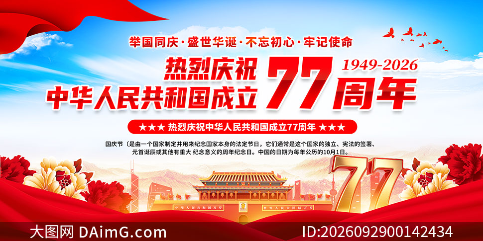 ����77��������֪ʶ����չ��PSDԴ�ļ�