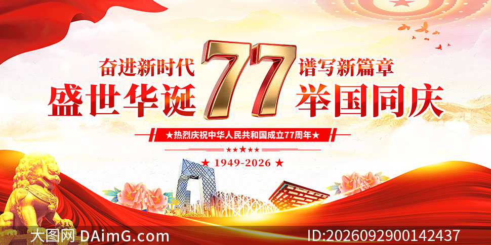 ϲӭ����77��������չ��PSDģ��