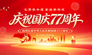 ��ɫ��������77��������չ��PSD�ֲ��ز�