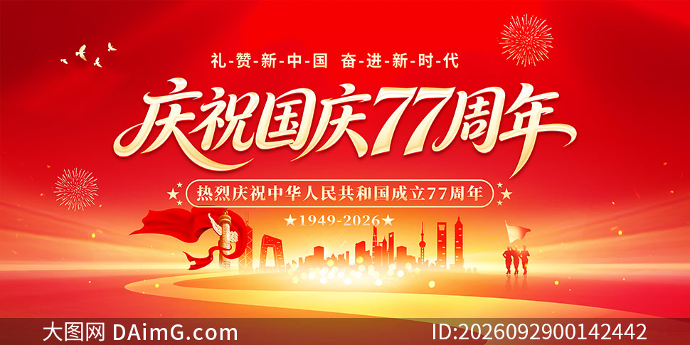 ��ɫ��������77��������չ��PSD�ֲ��ز�