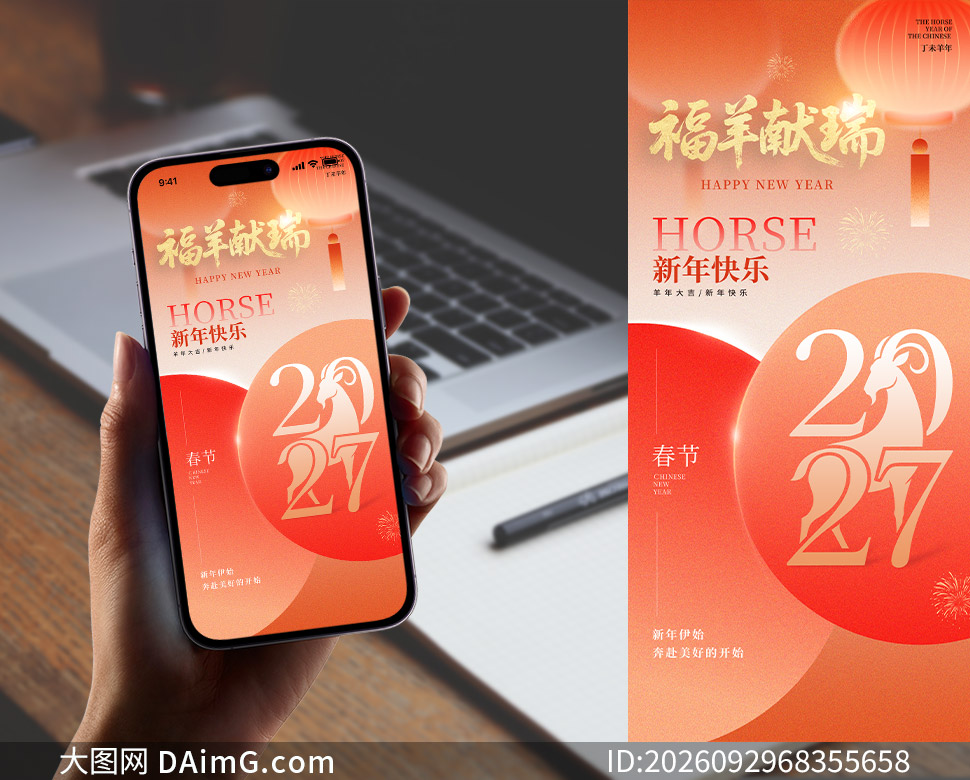 ��������2027ũ���������溣��PSD�ز�