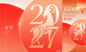 ��������2027ũ���������溣��PSD�ز�