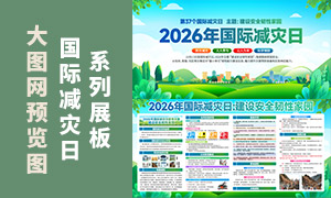 2026����ʼ�������������չ��PSD�ز�