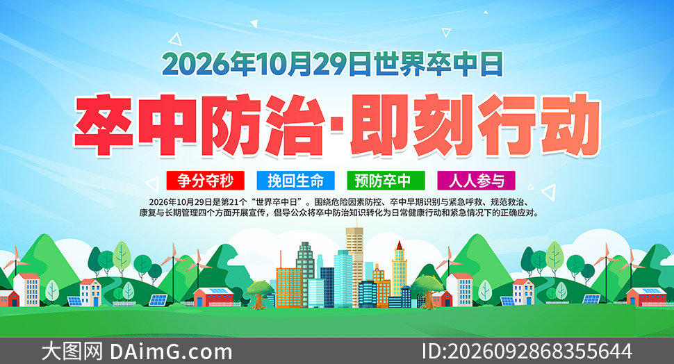 2026������������֪ʶ������PSD�ز�