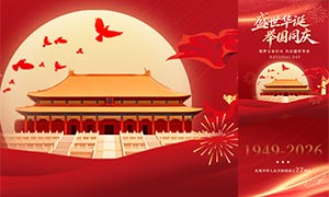 ʢ�������ٹ�ͬ�����77���꺣��ģ��