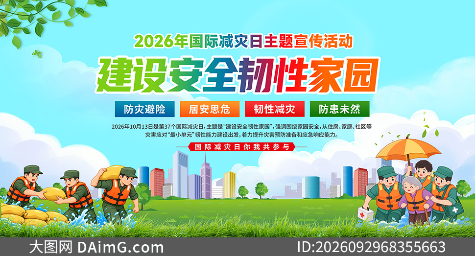 2026���37�����ʼ�����֪ʶ����������