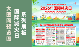 2026����ʼ�����֪ʶ������PSD�ز�