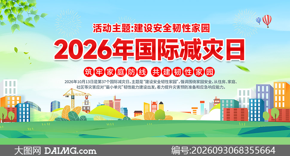 2026����ʼ�����֪ʶ������PSD�ز�