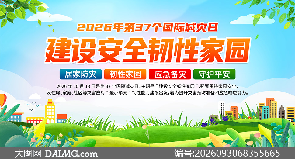 2026����ʼ����ջ����չ��PSD�ز�