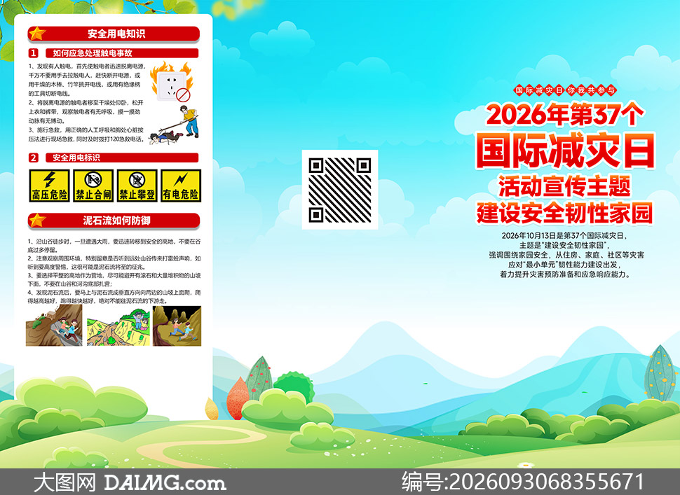 2026����ʼ�����֪ʶ��������ҳ�ز�