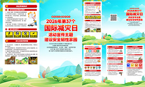 2026����ʼ�����֪ʶ��������ҳ�ز�